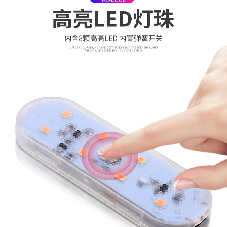 五菱缤果后排阅读灯led车内照明灯汽车顶阅读前内饰触摸小夜灯车