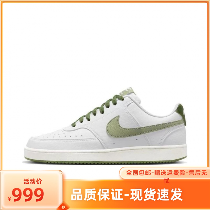 秋冬耐克休闲男女鞋 Court Vision 1 复古板鞋运动透气百搭赛车鞋