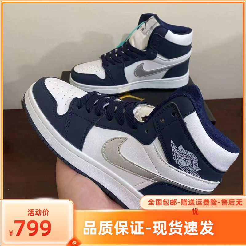 秋冬耐克aj1高帮午夜蓝男女板鞋篮球鞋黑曜石影子运动休闲赛车鞋