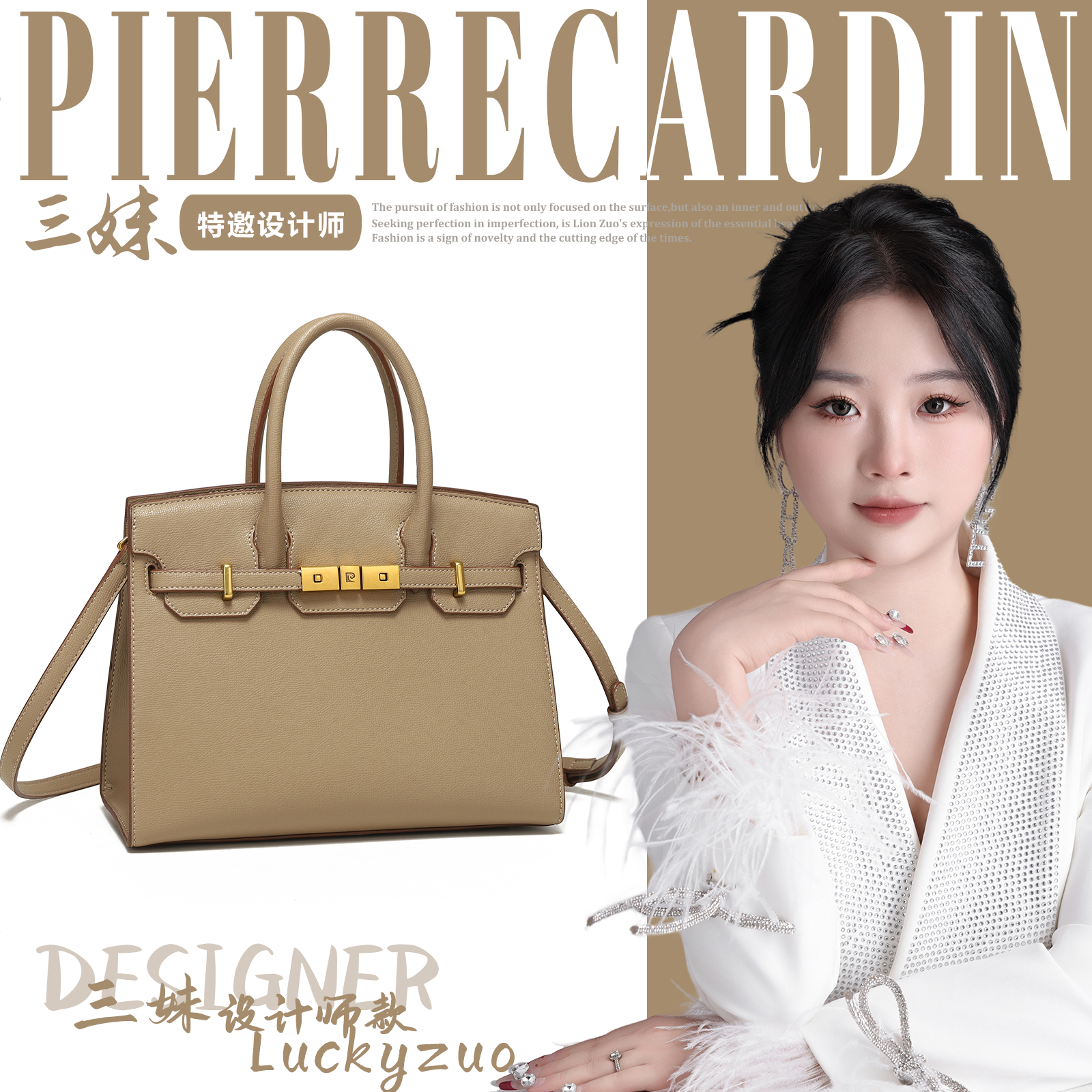 【左九设计师款】时尚气质女士单肩包礼盒装