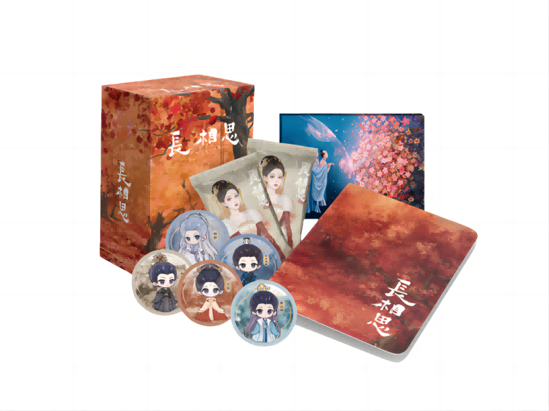 【拆卡】平拆盒盒长相思-Hitcard尊享卡牌盲盒 T