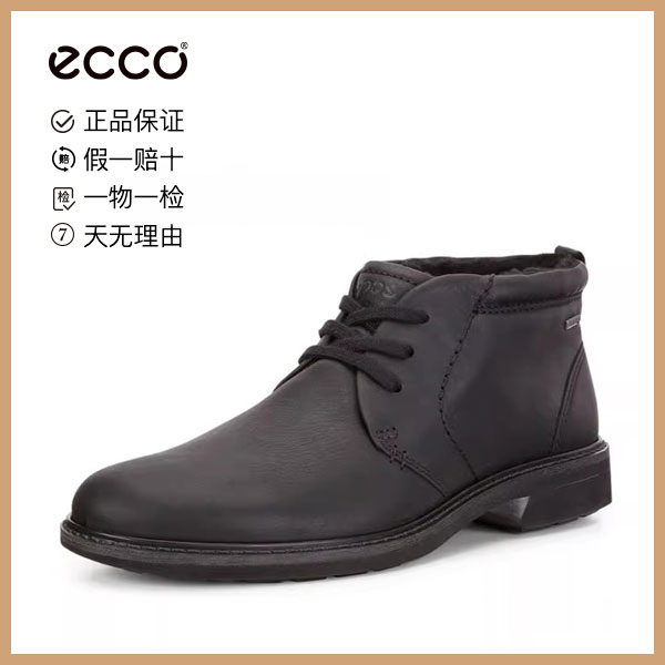 ECCO爱步冬季男鞋男款软底高帮加厚黑色舒适时尚男靴加绒510194