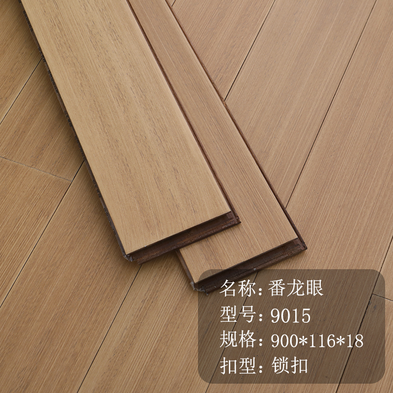 实木地板番龙眼纯实木地板地暖地热锁扣免龙骨原木室内环保耐磨