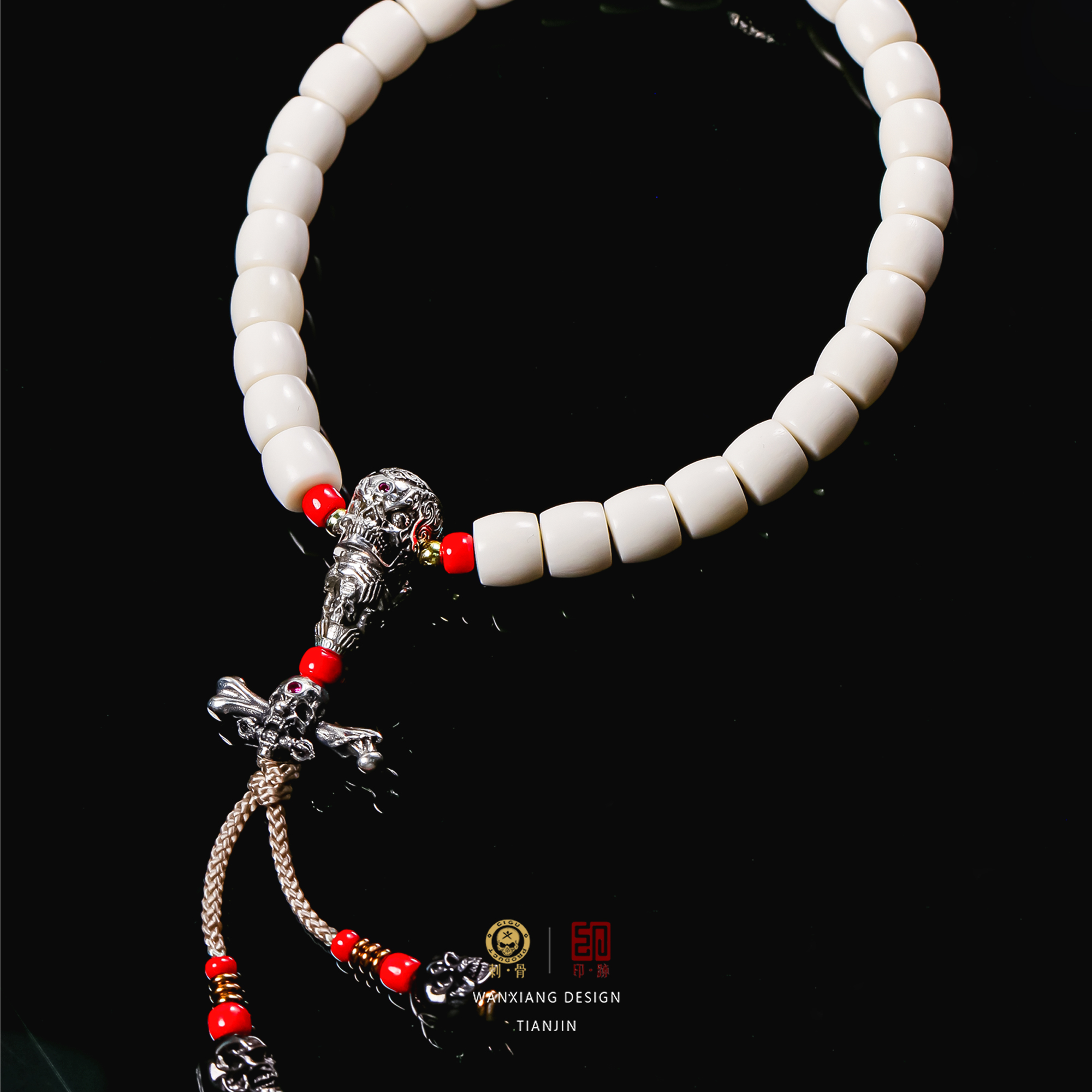 925银银制品 万象出品10 小白串 + 尸坨林主三通 + 背云 + 弟子珠