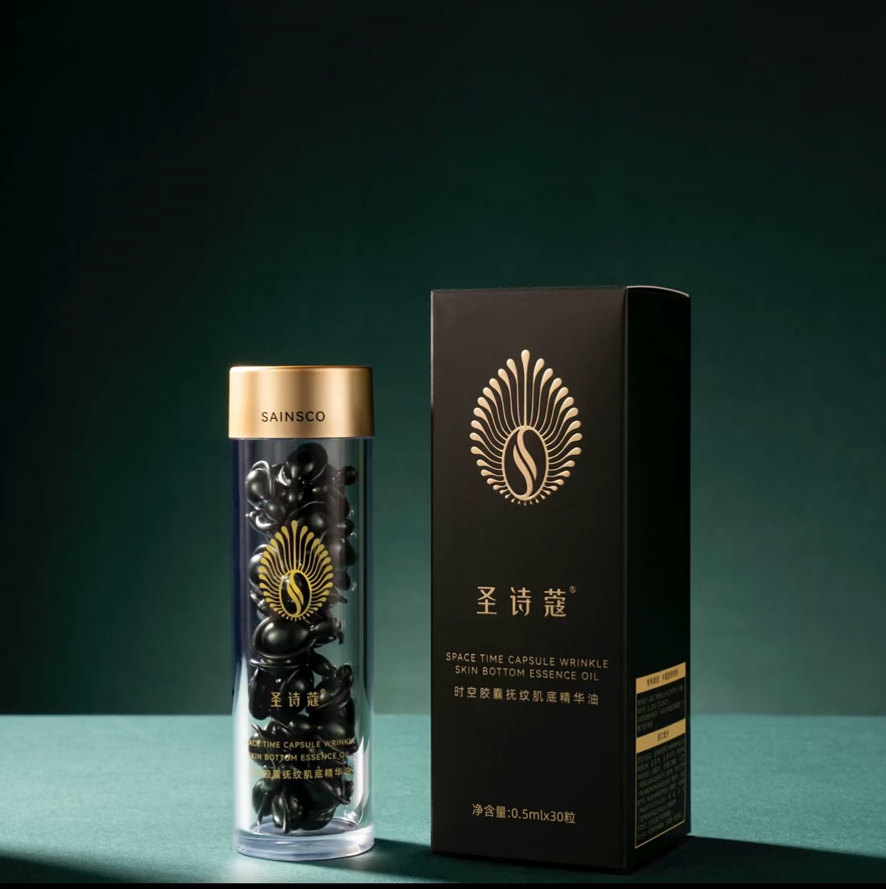 圣诗蔻 时空胶囊淡纹肌底精华油