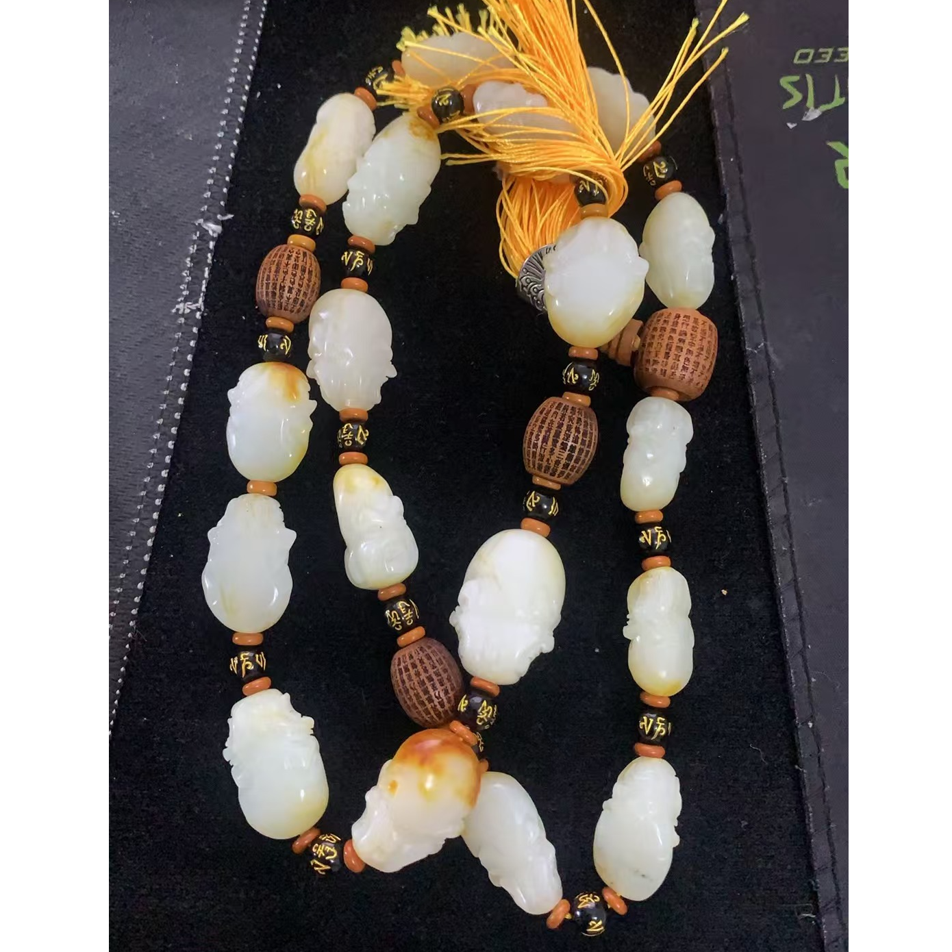 新疆和田玉十八罗汉项链