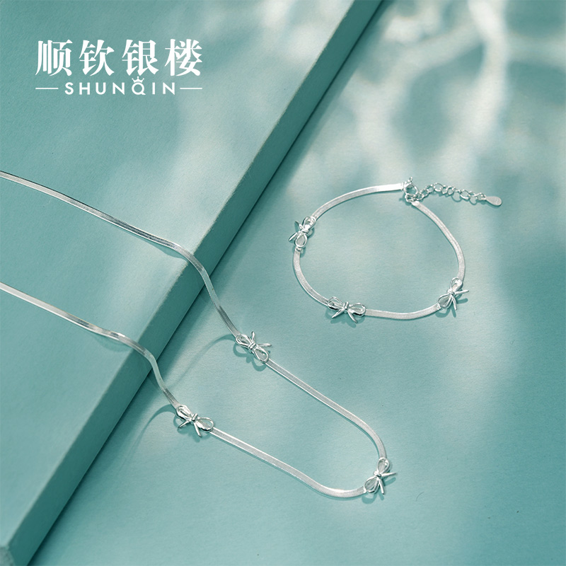 顺钦银楼 坠链均925银  蝶俏手链/项链百搭可调节精致简约银项链