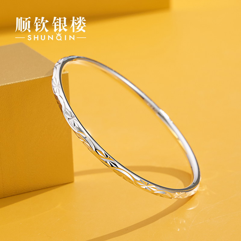 顺钦银楼 足银手镯  999纯银手镯女 实心满天星素圈雕刻镯子百搭