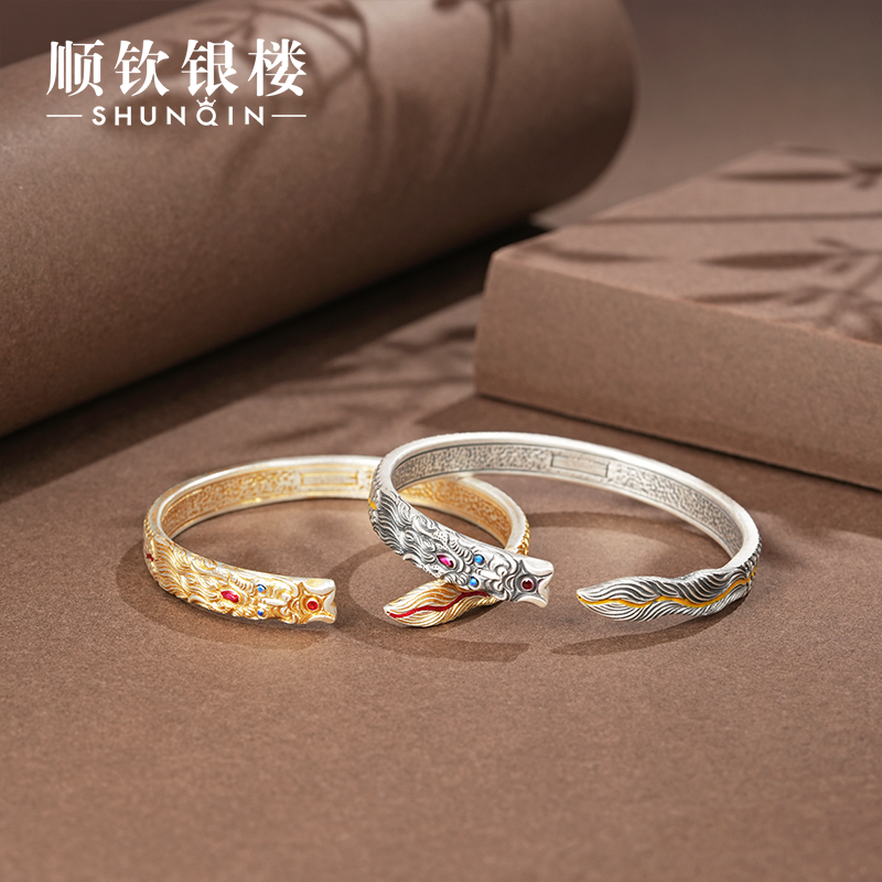 顺钦银楼 足银手镯 锦龙跃手镯金色银色复古国风民族风银手镯情侣
