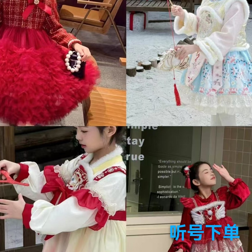 听号下单时尚款女童连衣裙重工连衣裙蓬蓬纱裙