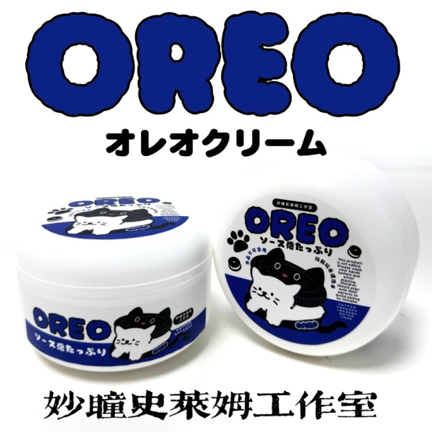  妙瞳史莱姆 水弹嫩滑感爆款高颜值大盒起泡玩具彩泥解压