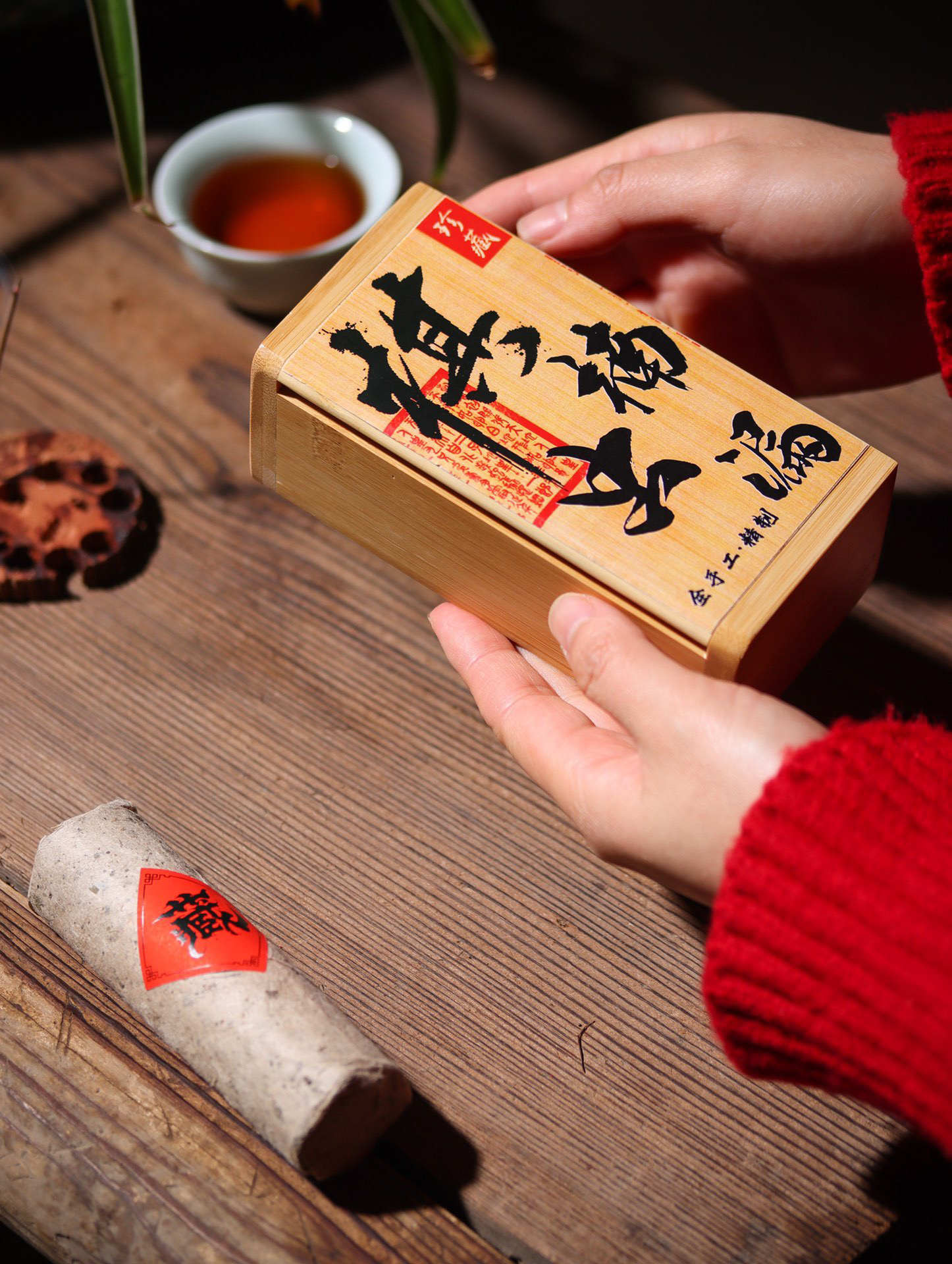 线香-棋楠虫漏（棋楠韵）