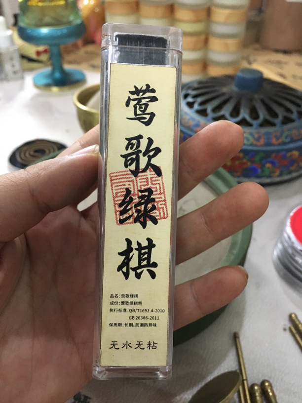 祥云片-40片装莺歌沉