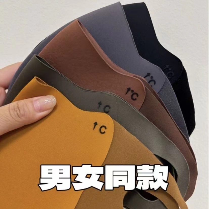 秋冬季保暖口罩防风透气女高颜值护眼角面罩加厚户外骑行防寒护脸
