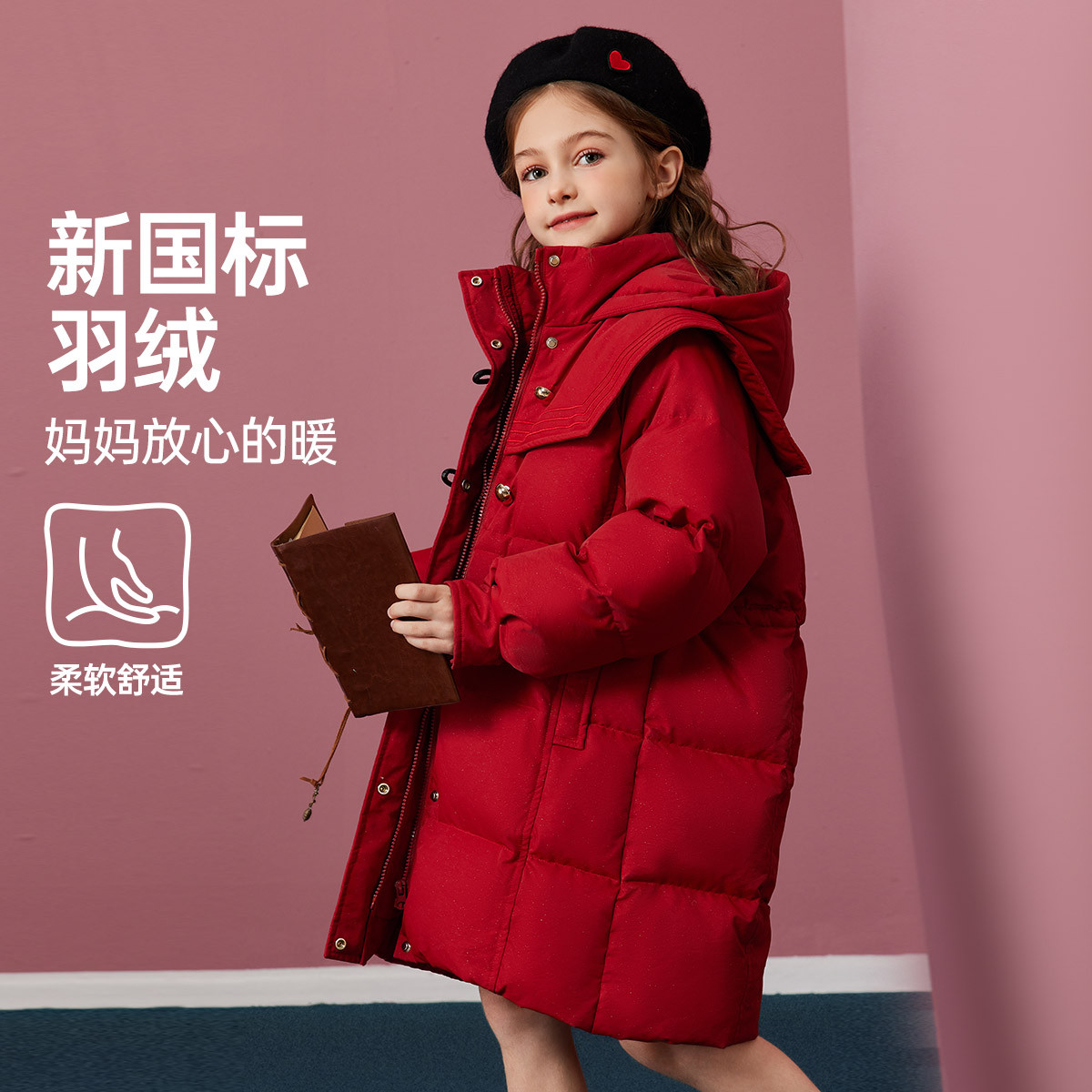 品牌女生羽绒服女童装羽绒衣秋冬保暖大红色冬季女童白鸭绒中长款