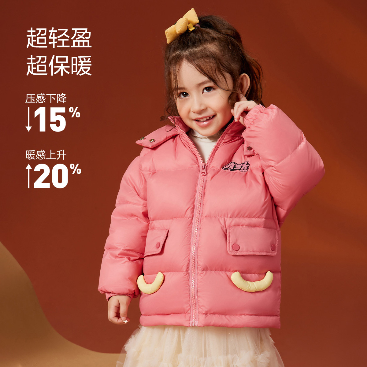 品牌女生羽绒服女童装羽绒衣秋冬保暖粉色冬季可爱女童白鸭绒短款