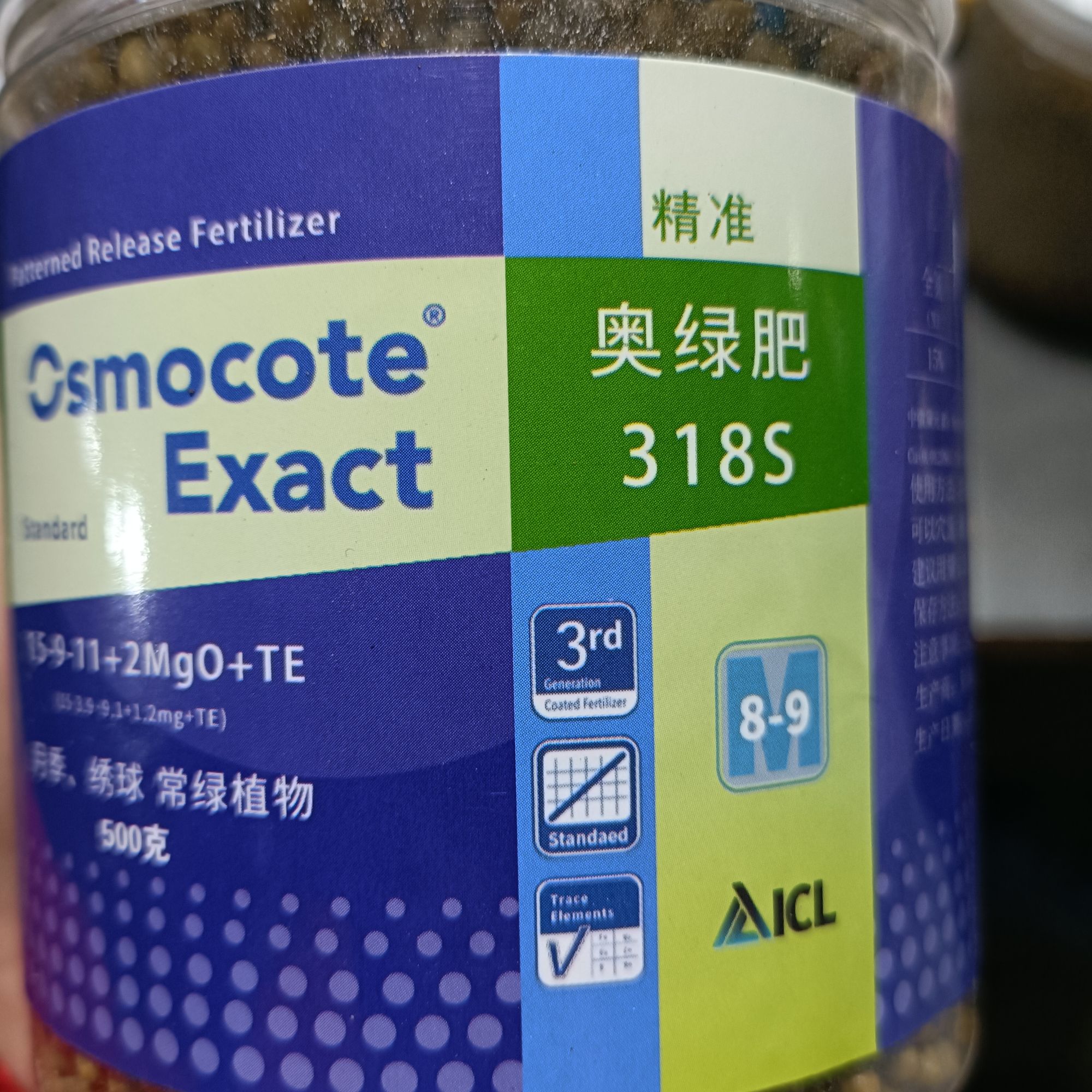 月季花卉肥奥绿318s