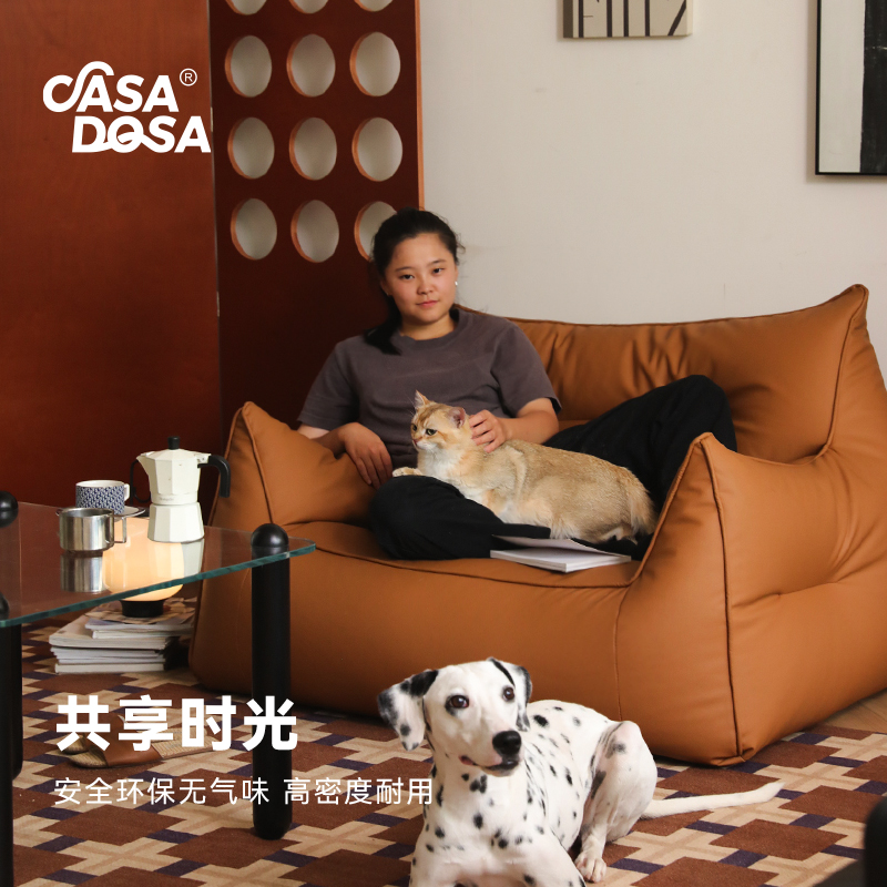casadosa吭哧吭哧进口防猫抓皮懒人沙发耐磨人宠高颜值宠物用品