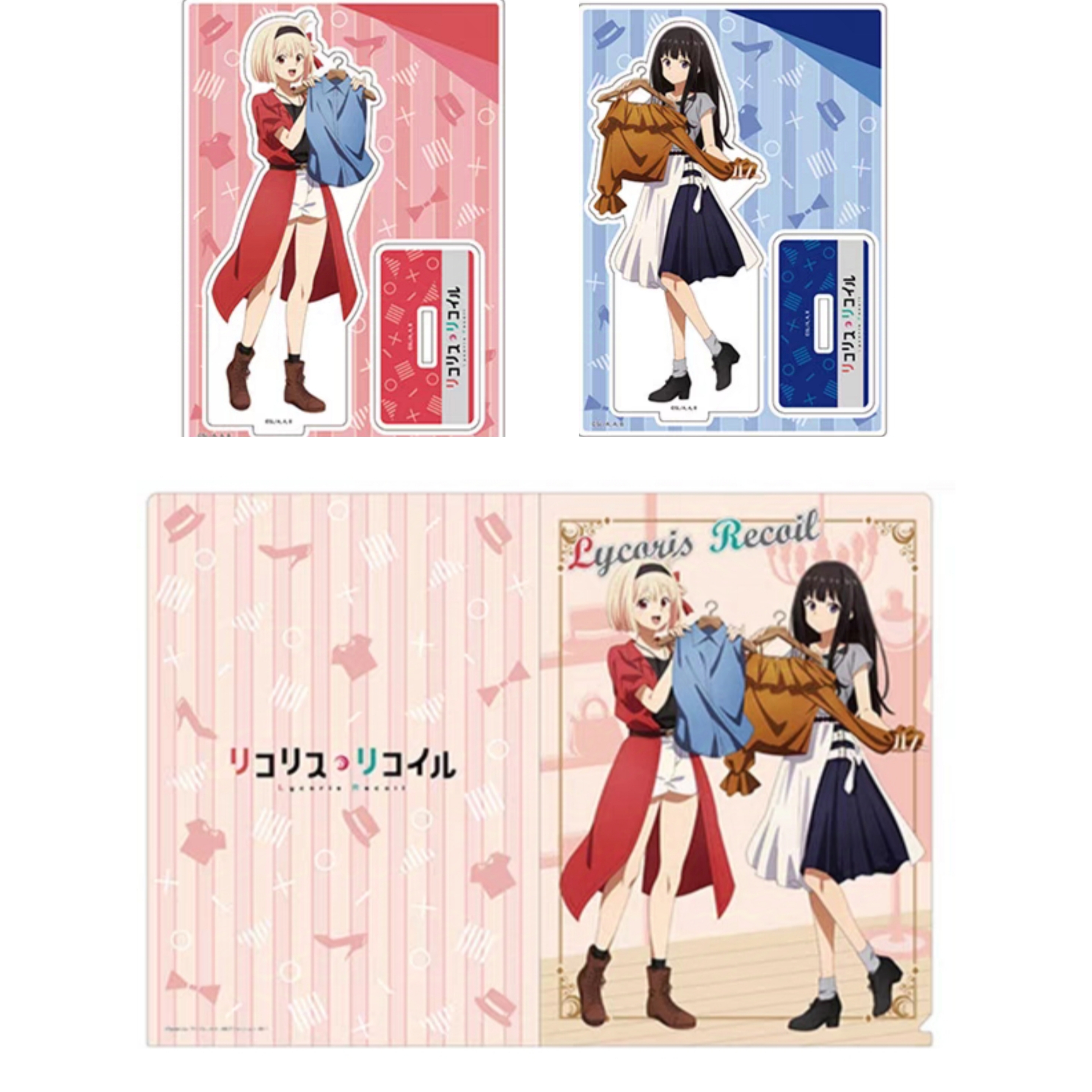 莉可丽丝 天空树立牌