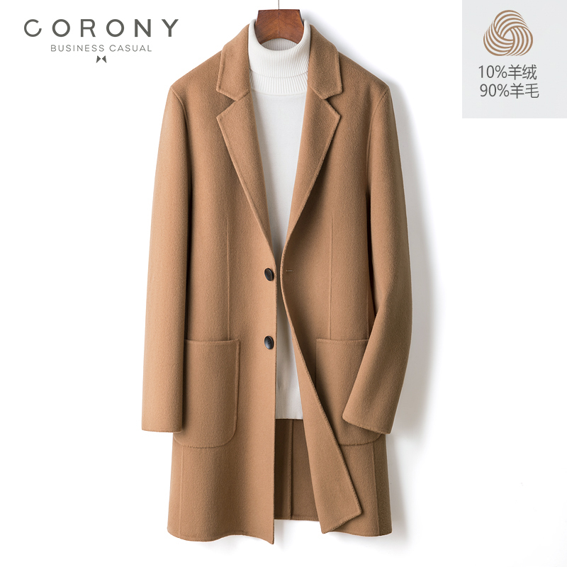 86737 10% YR 90%YM 中长款大衣L-4XL