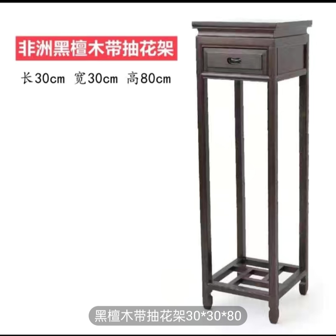  实木底座工艺品花盆盆栽奇石头茶壶鱼缸酒坛佛像摆件托架