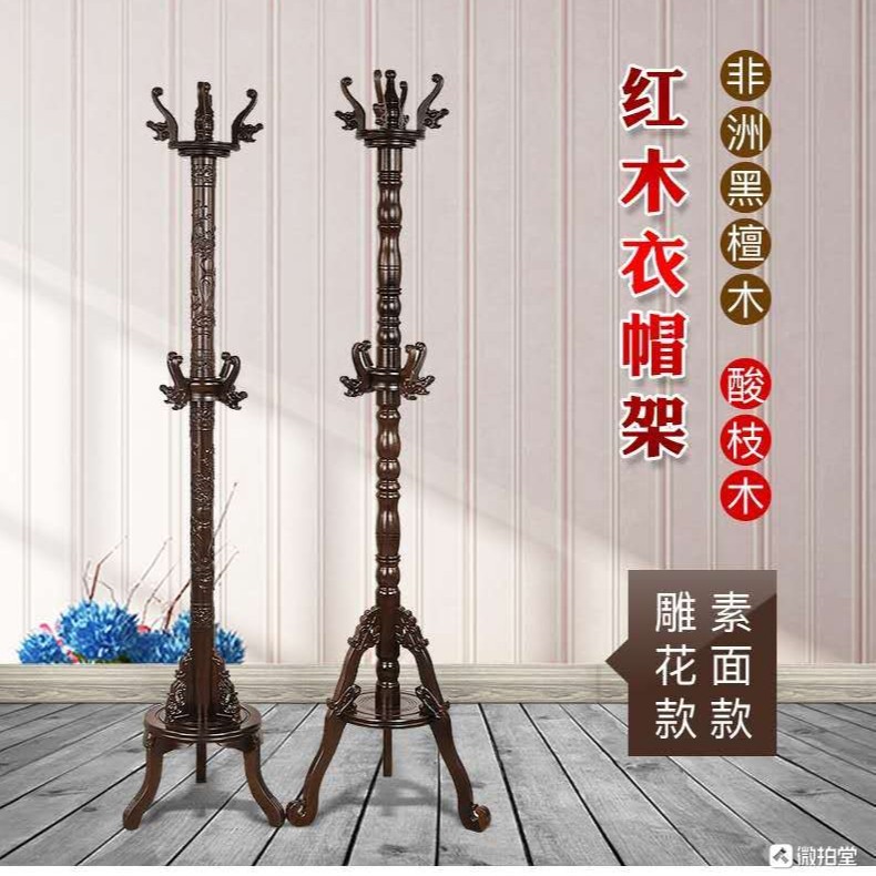 一个 黑檀木底座工艺品花盆盆栽奇石头茶壶鱼缸酒坛佛像摆件托架