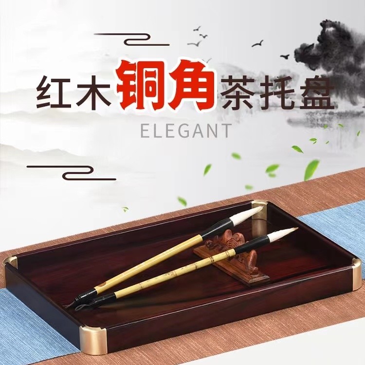 实木托盘茶盘文盘承收纳盘水果盘家用茶具文玩