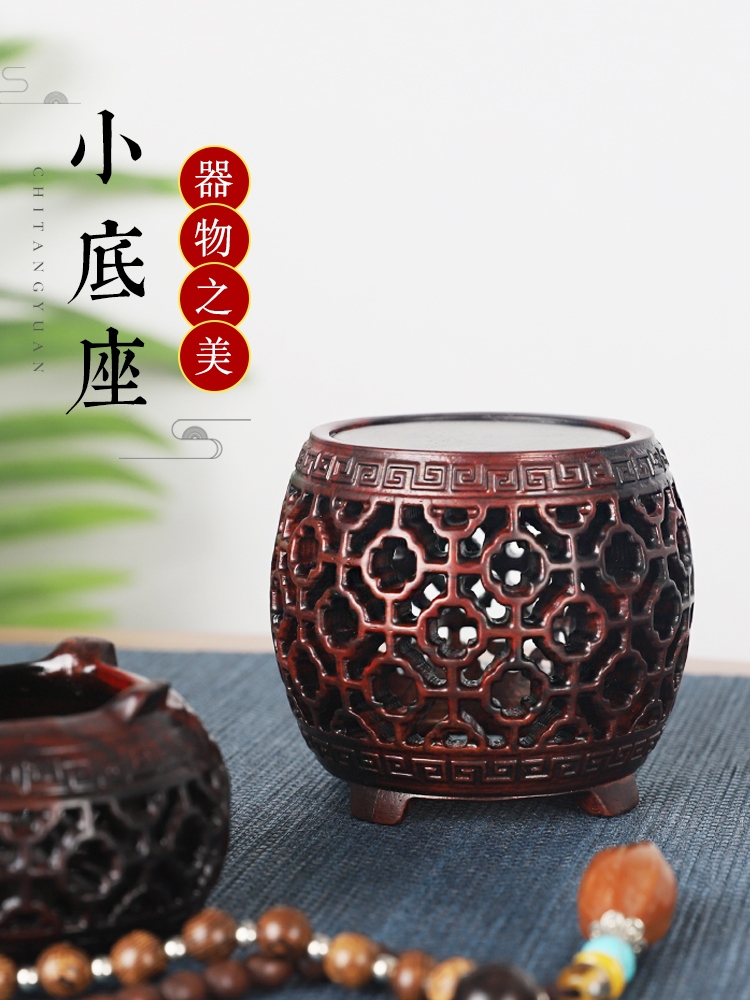 红木镂空圆形实木底座茶杯花瓶工艺品木香炉托架纯手工大号
