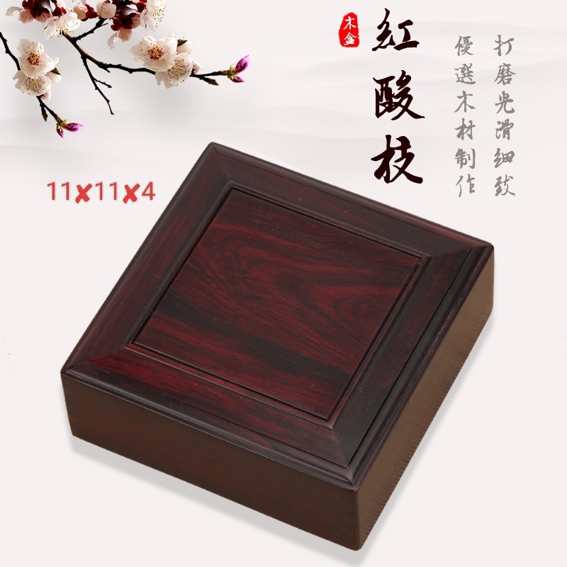  实木形底座木工艺品花盆盆栽奇石头茶壶鱼缸酒坛佛像摆件托架