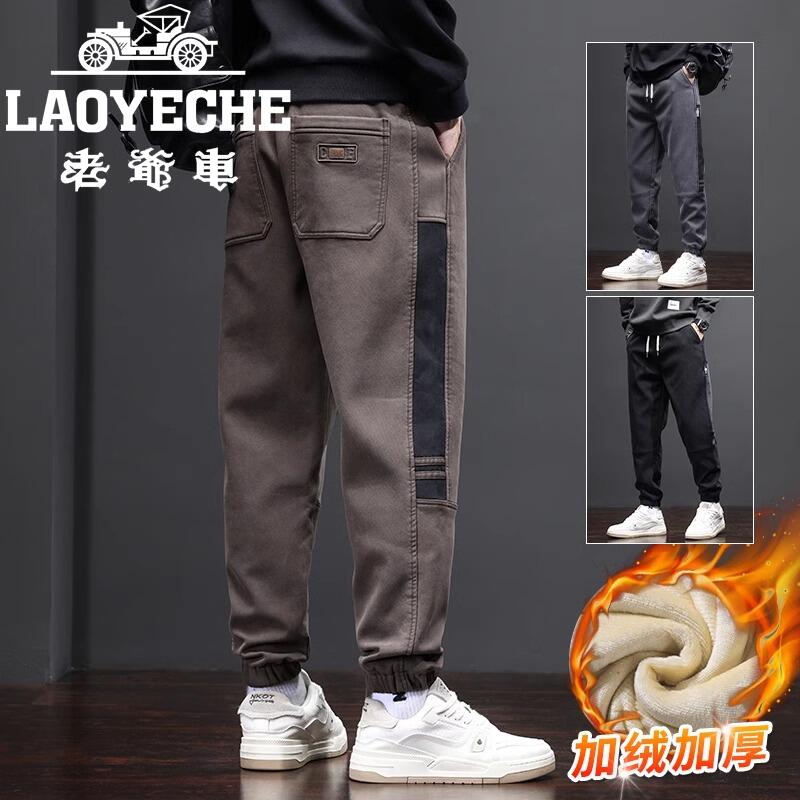 老爷车2023新款男士秋冬季加绒宽松保暖休闲哈伦裤加厚百搭工装裤