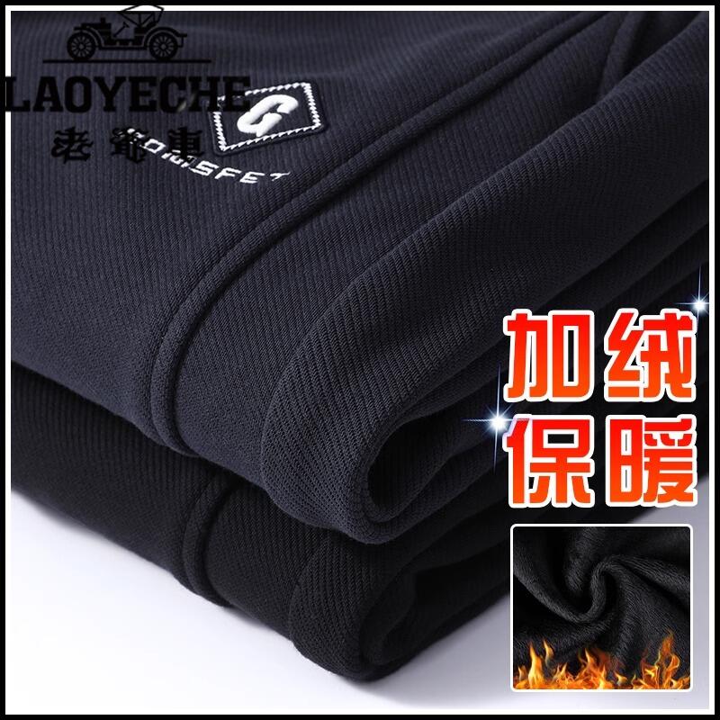 老爷车加绒加厚裤子男秋冬款宽松束脚运动长裤冬季休闲男士卫裤子