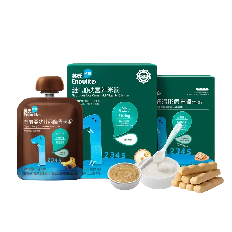直播福利 英  蓓蓓母婴仓  氏 宝宝安全锁