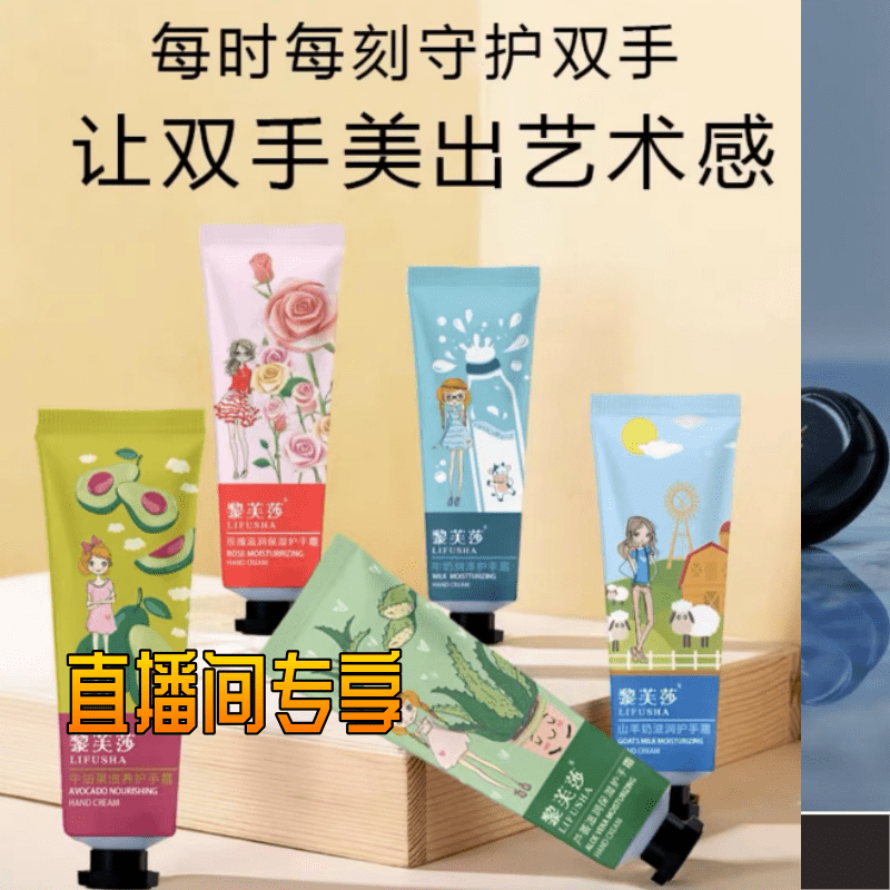 2.3发一件护味道随机发迷你运动无线耳机商家补贴专享勿中差评