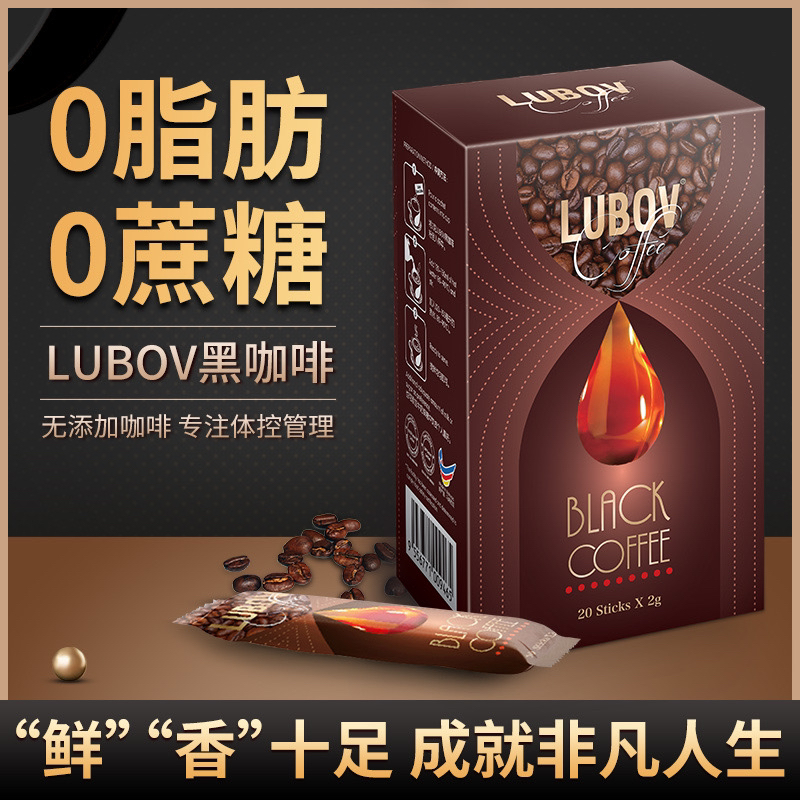 LUBOV琉鲍菲美式纯黑咖啡粉0蔗糖添加40克