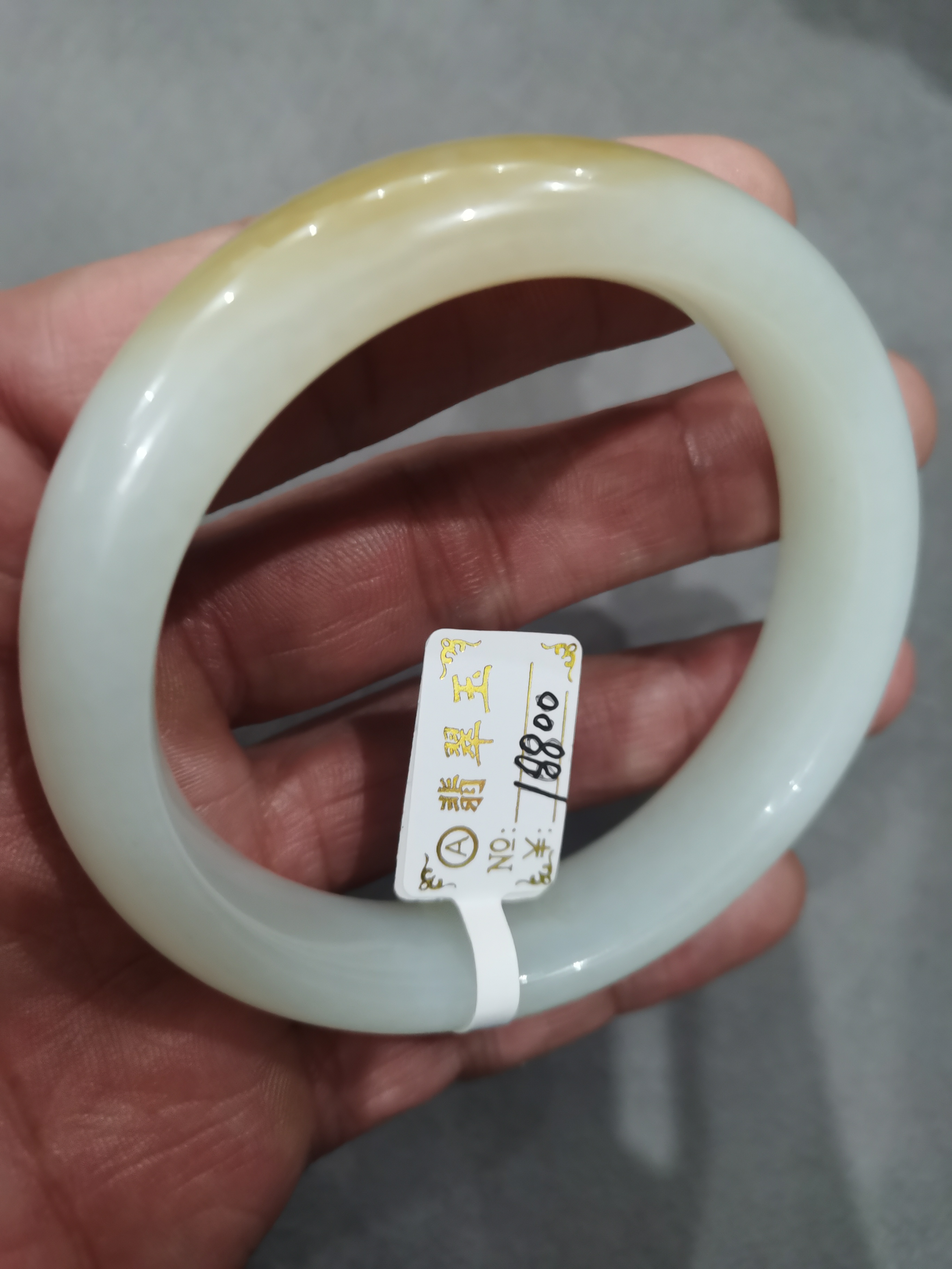 天然和田玉手镯，温润细腻。