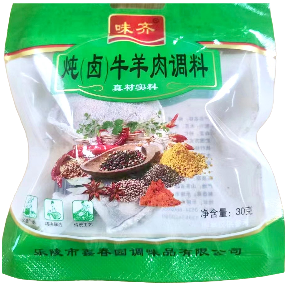 牛羊肉炖肉料包