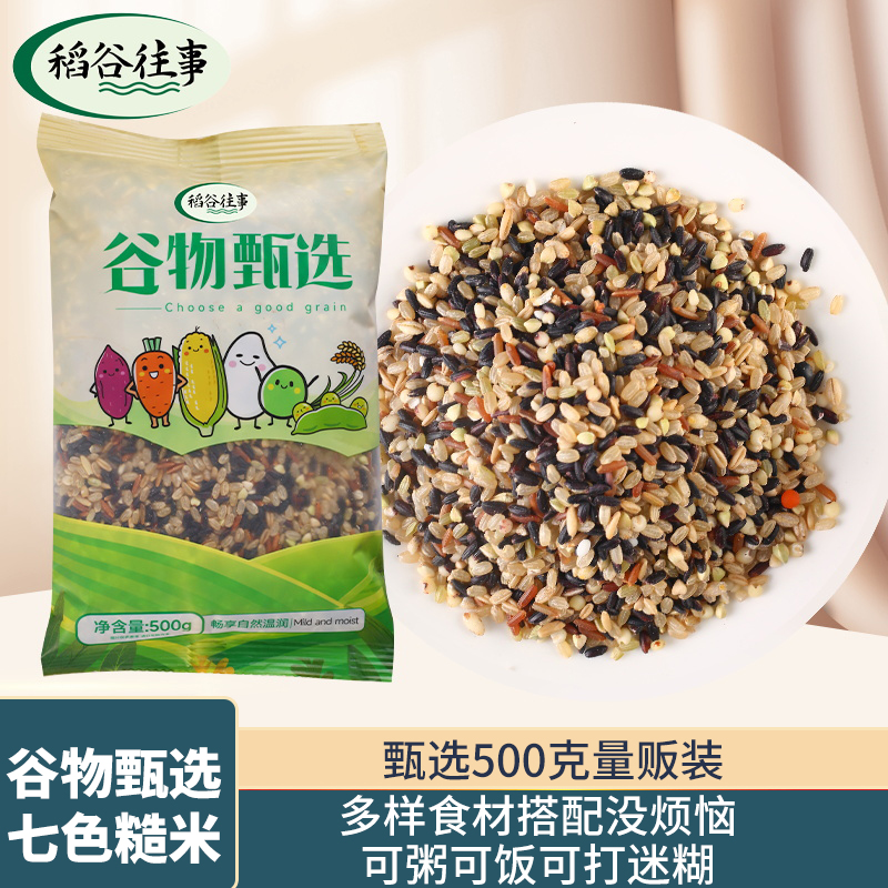 【商家推荐到手1包500g】破损丢件联系客服  线香商家推荐7