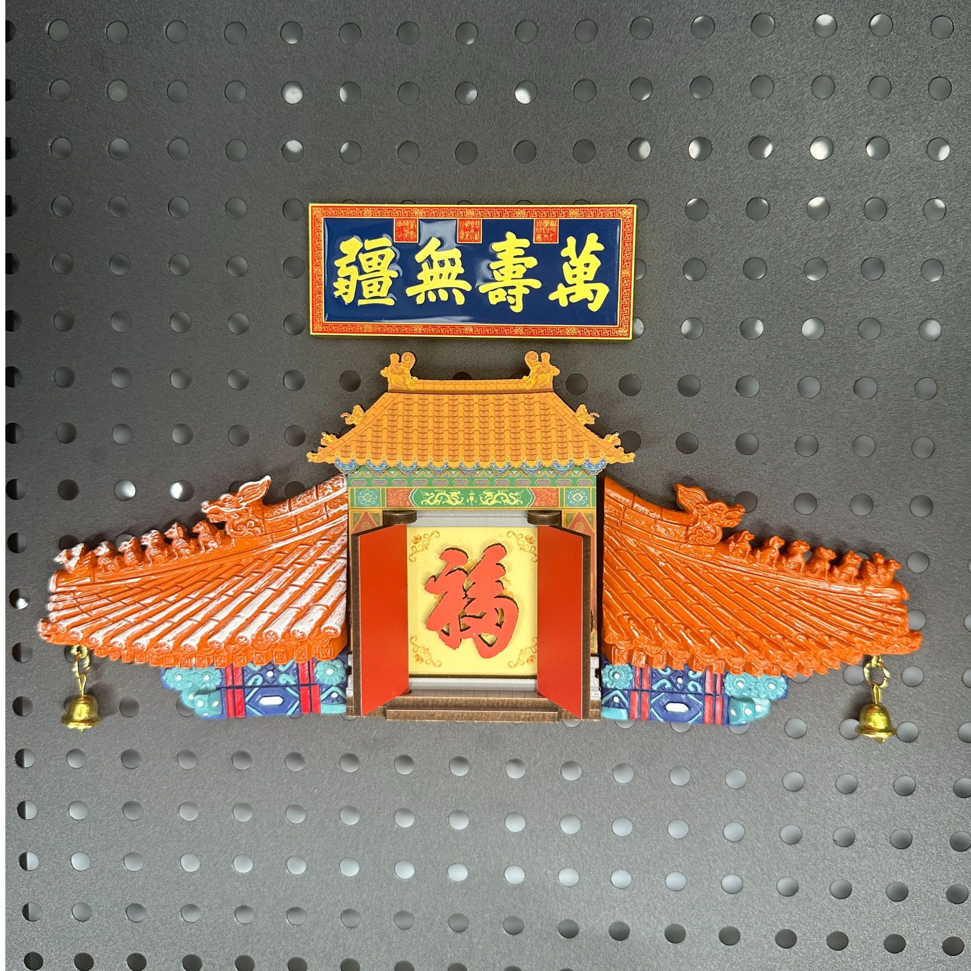 北京文创雪景脊兽吉兽开门见福字套装树脂冰箱贴旅游纪念品
