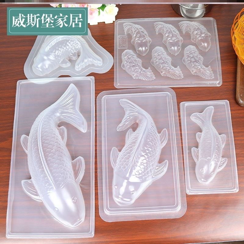 八宝饭模具锦鲤鱼山楂糕鱼形年糕pp蒸模鸭血皮冻磨具透明馒头模型
