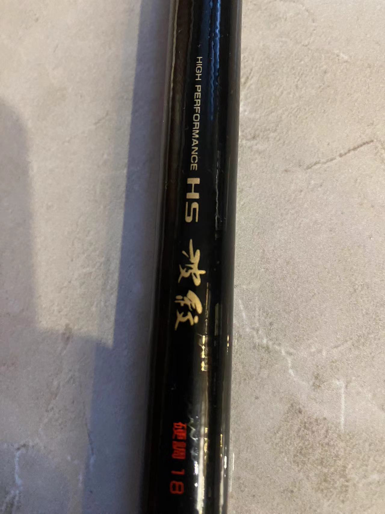 （鱼竿单拍链接）拍前咨询客服