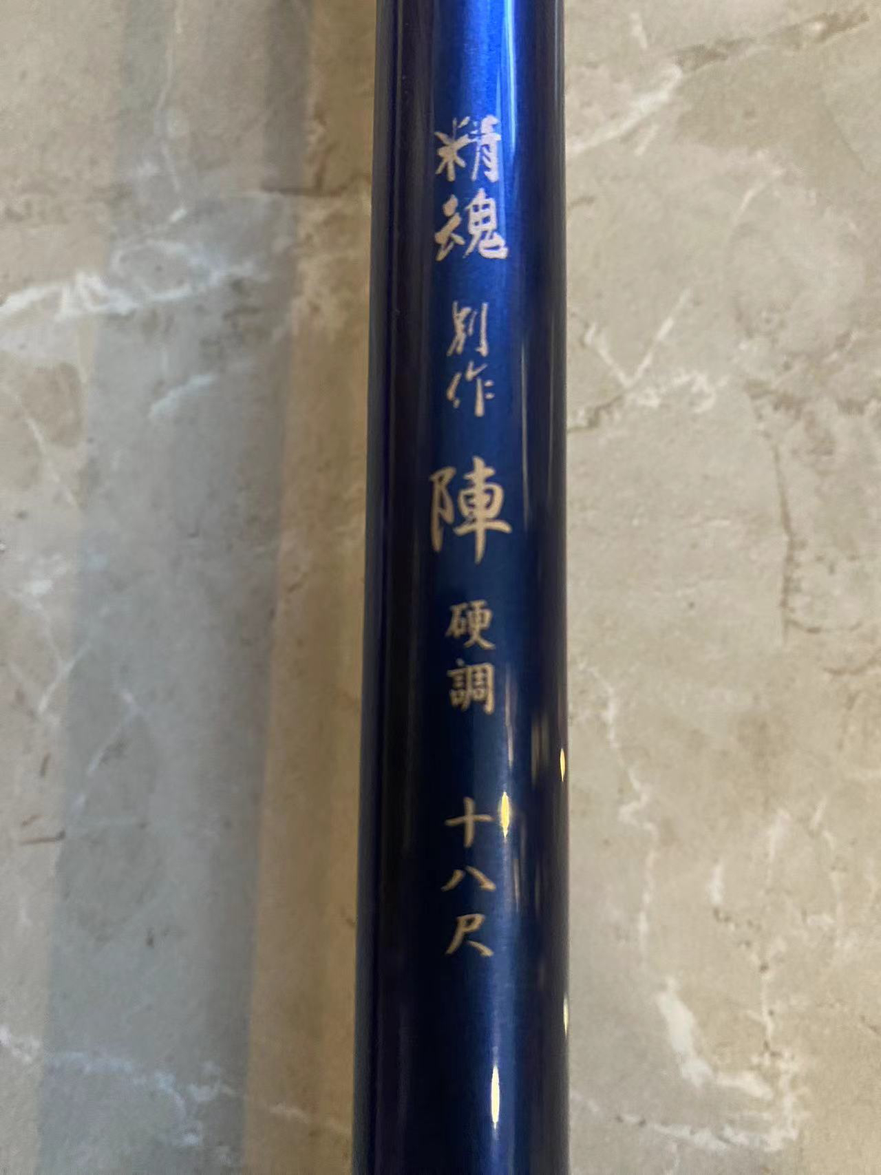 （鱼竿单拍链接）拍前咨询客服