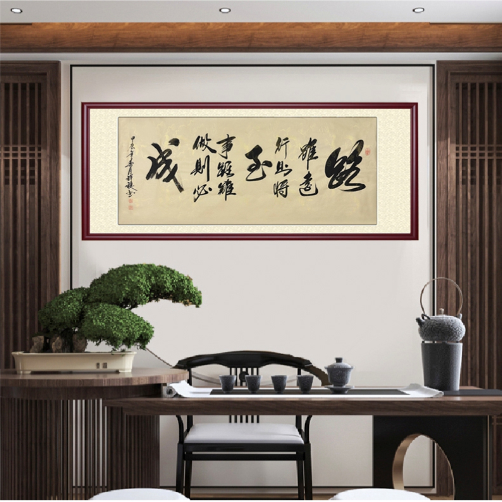 小六尺加框装裱成品尺寸220*85cm以内 手写书法作品 内容可自定