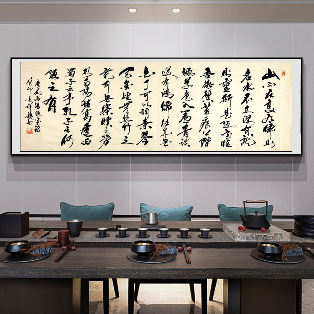 【陋室铭】180*68cm长篇手写宣纸书法作品（不含装裱）墨缘老师亲笔