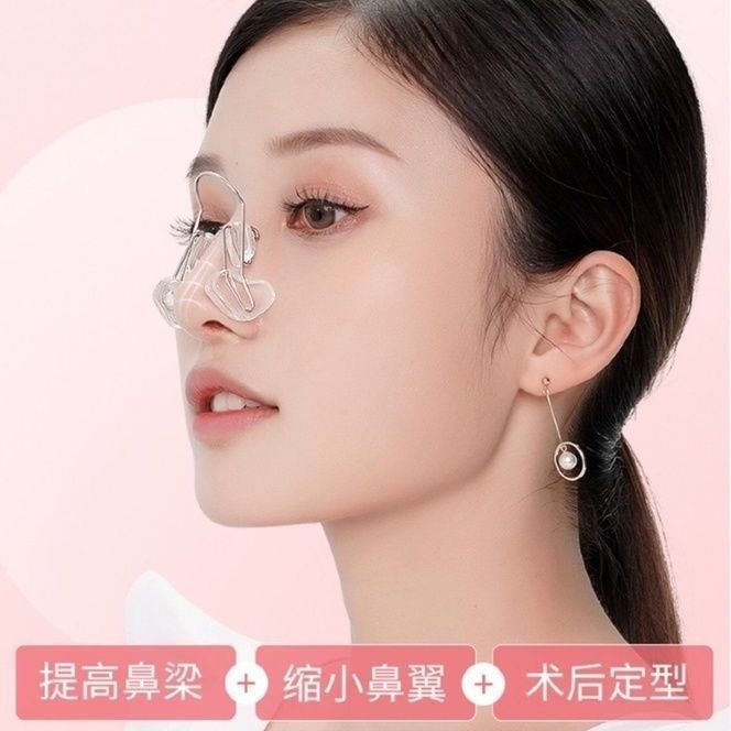 美鼻神器鼻翼夹鼻子矫正器高鼻梁增高器鼻夹挺鼻器鼻子变挺ins