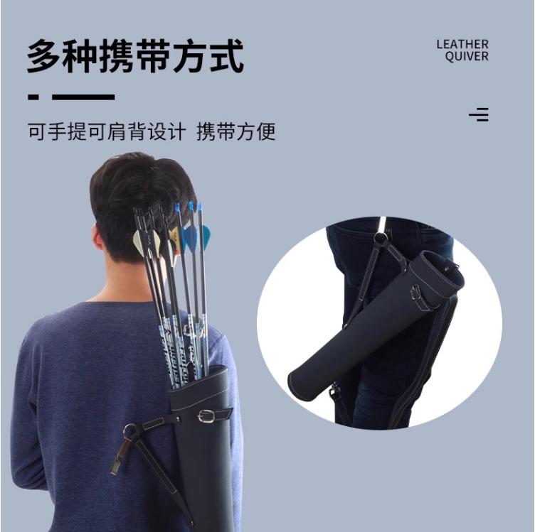 真皮箭囊 可背挎 可腰挂式 纯牛皮箭囊传统复合弓美猎反曲弓专用