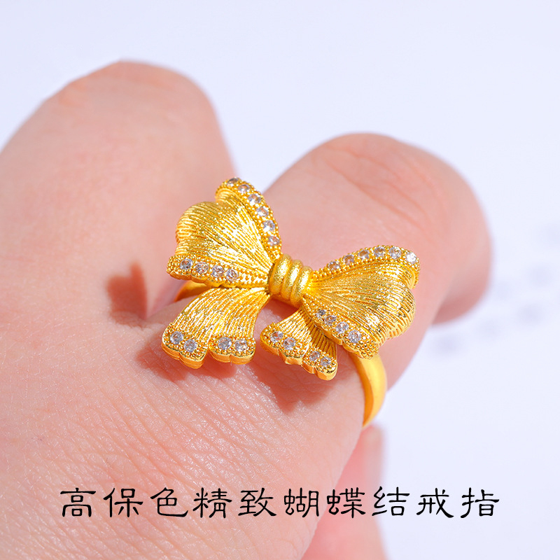 合金戒指 在逃公主系列蝴蝶结可调节戒指
