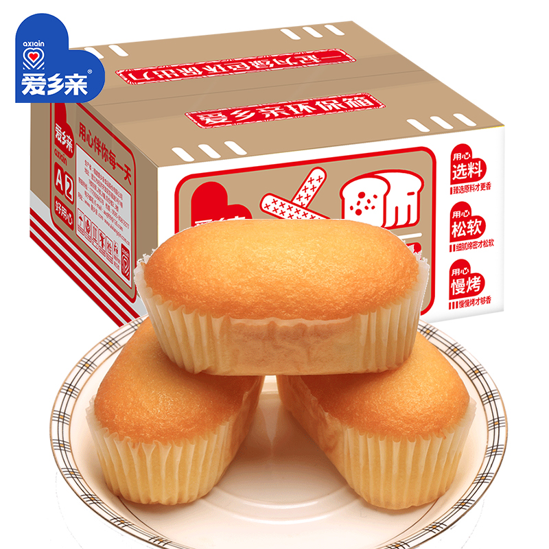 爱乡亲欧式鸡蛋糕整箱400g古风味早餐蓬松软口感休闲零食糕点心