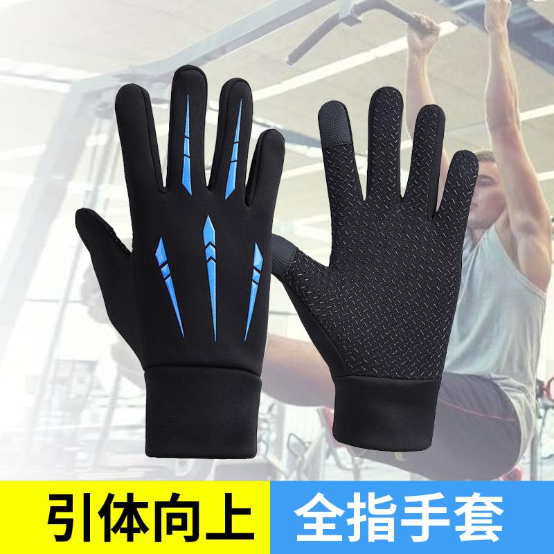 运动健身手套男女款防起茧引体向上撸铁运动护掌防滑耐磨器械训练