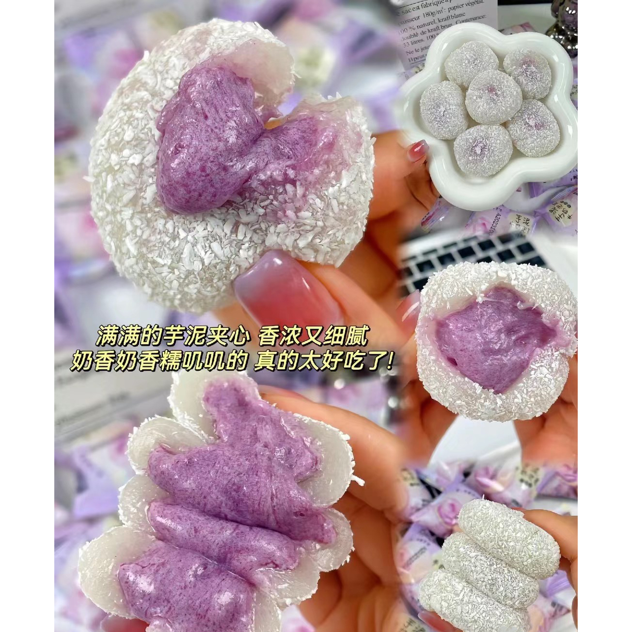 新鲜营养糯叽叽芋泥麻薯爆浆泡芙牛奶雪媚娘休闲办公糕点夹心香甜