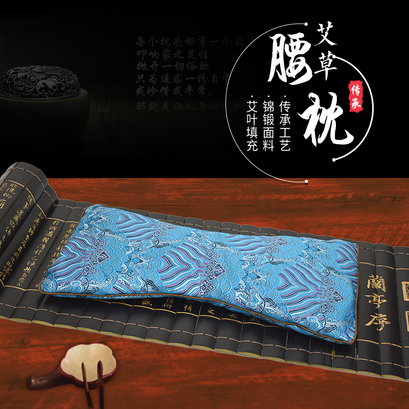 艾草家用腰枕高档手工复古温经散寒护腰枕套可拆洗柔软透气腰枕